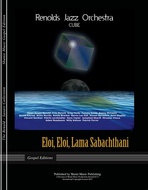 how to pronounce eloi eloi lama sabachthani