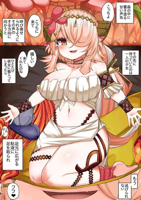 Citrus No Kowakuma Nhentai Hentai Doujinshi And Manga