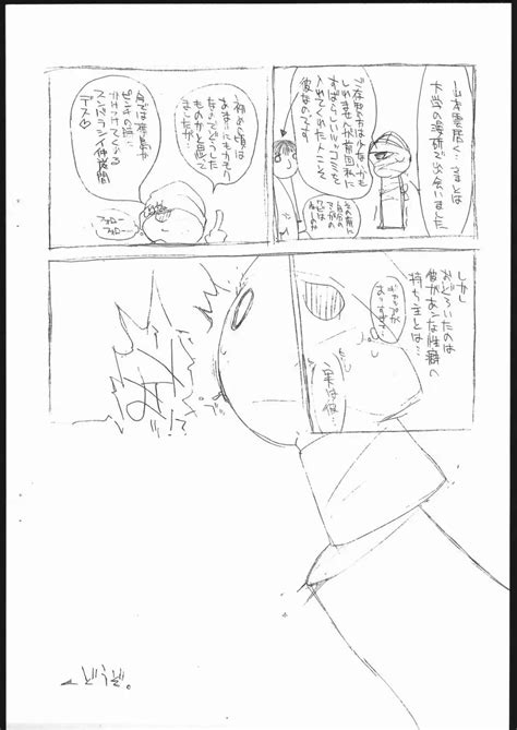 【ファイナルファンタジー Vii】今回の敵は2人。 同人誌 エロ漫画 Momonga（モモンガッ）