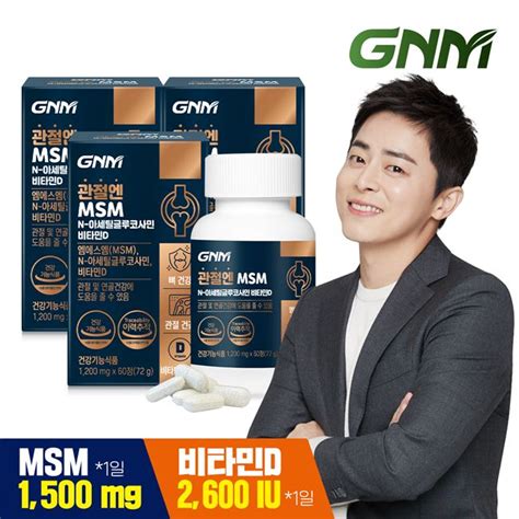 Gnm 관절엔 Msm N 아세틸글루코사민 비타민d 60정 X 3병 엠에스엠