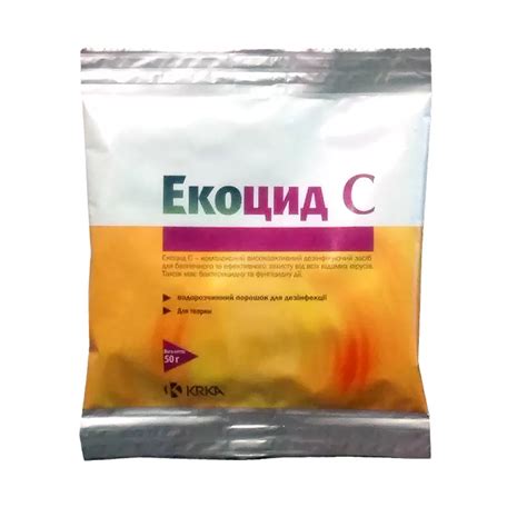Екоцид С (Ecocid S) комплексне дезінфікуючий засіб купити в Києві за ...
