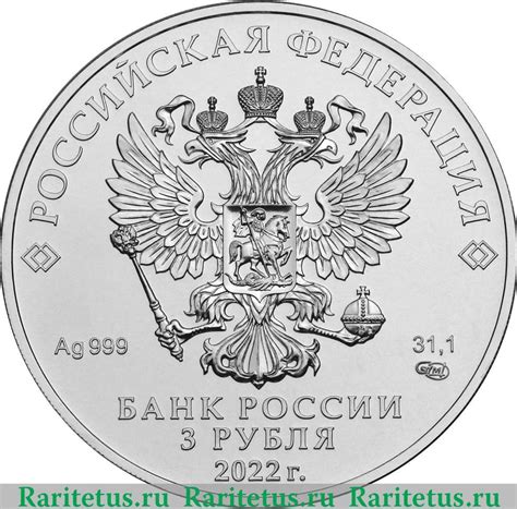 Каталог серебряных монет Сбербанка с ценами
