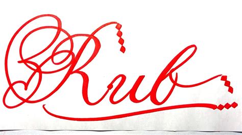 Rub Name Signature Calligraphy Status How To Write With Cut Maker