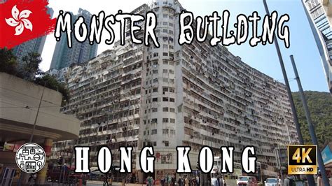 Hong Kong MONSTER Building Walking Tour 4K⁶⁰ YouTube