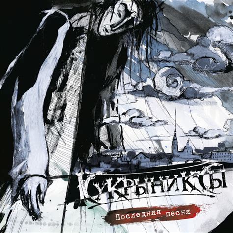 Не беда - YouTube Music