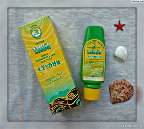 Фито крем-бальзам для тела ООО "Адонис" Тамба Ступни для ухода за кожей ...