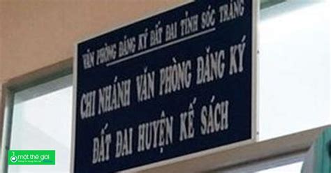 Nguyên nhân lộ clip sex của Phó giám đốc văn phòng đăng ký quyền sử