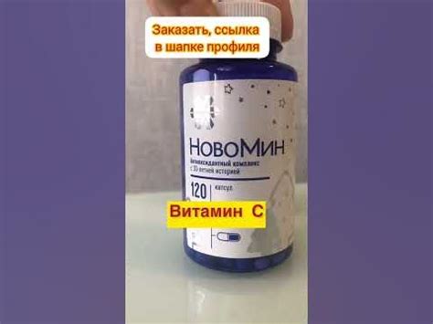 Топ 5 витаминов для женщин, Сибирское здоровье - YouTube