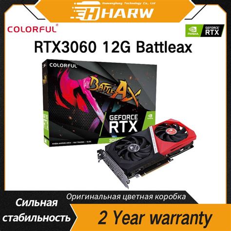 Видеокарта Colorful GeForce RTX 3060, 12 ГБ GDDR6 - купить по низким ...