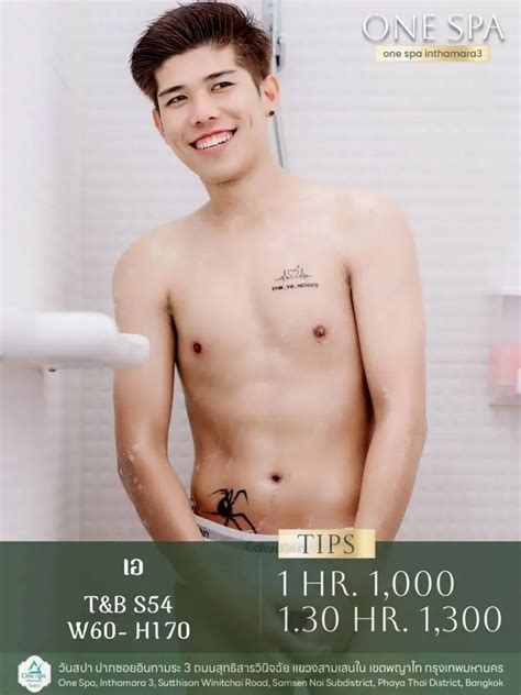 One Spa Inthamara Bangkok S Premier Gay Massage Spa Boyinthai