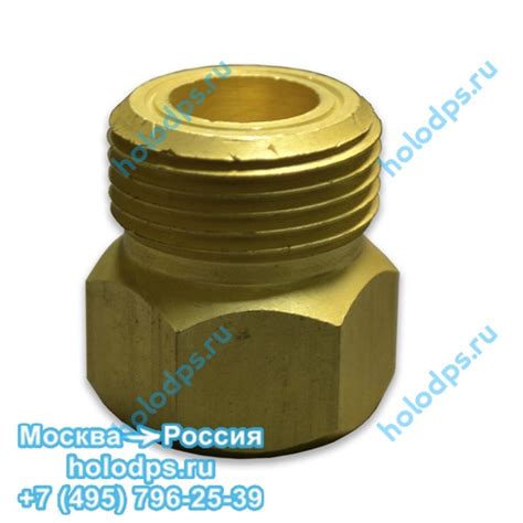 Переходник с редуктора на малый баллон 5-10 л
