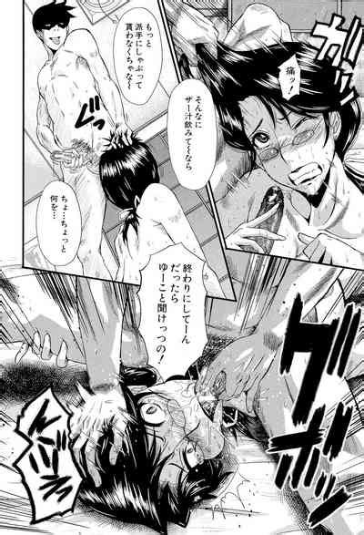 Oyako Acme Nhentai Hentai Doujinshi And Manga