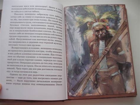 Книга: Томек среди охотников за человеческими головами - Альфред ...