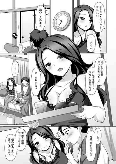 Torokeru Hodo Kakimazete Nhentai Hentai Doujinshi And Manga