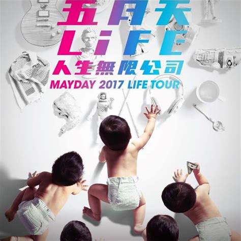 Mayday Concert Singapore 2017 Tickets Vouchers Event Tickets On