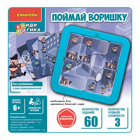 Настольная игра Bondibon логическая ПОЙМАЙ ВОРИШКУ купить по цене 2117 ...