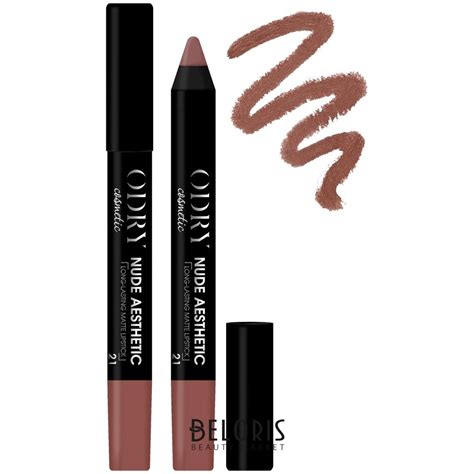 Nude Aesthetic Odry Cosmetic