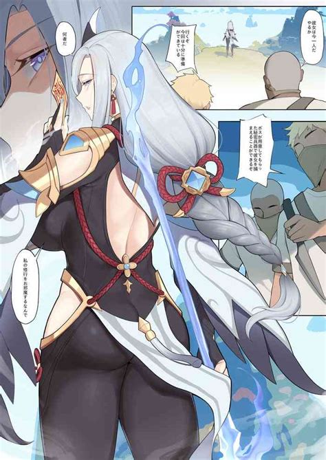 くくり仙術 nhentai hentai doujinshi and manga