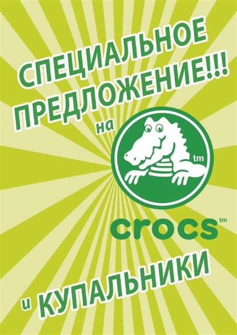Скидки на летние коллекции, подготовка к Выпускному балу и другие акции ...