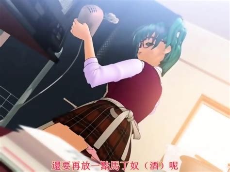 D Hentai Invisible Girl Fps