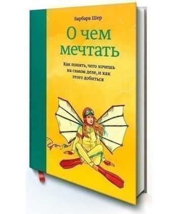 Книги по самосовершенствованию для женщин – 99 отборных книг по ...