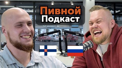 Что финны думают о русских в 2022 году? - YouTube