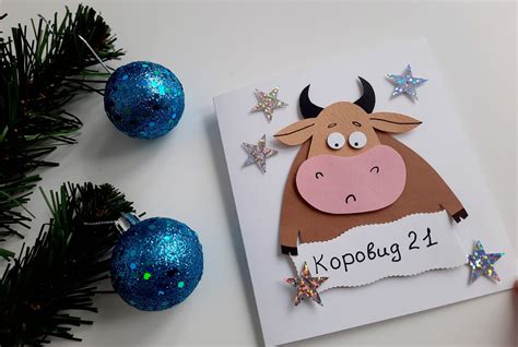 Новогодние открытки современные оригинальные (48 фото)