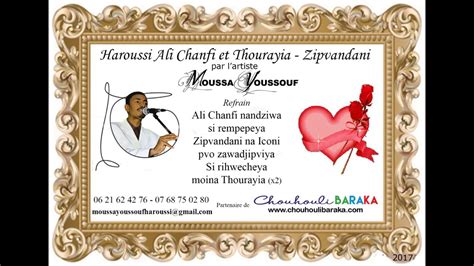 Chanson Harussi Ali Chanfi Et Thourayia Par Moussa Youssouf Youtube