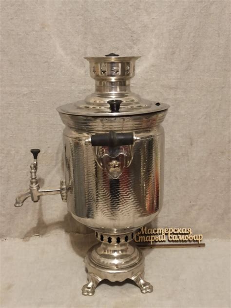 Самовар ЗШВ 5 литров, 1972 г, продаН : купля-продажа Антиквариата