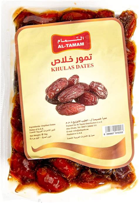 Al Tamam Khulas Dates 1kg Buy Online At Best Price In Egypt Souq Is