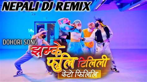 JHAMKE FULI DOHORI DJ HYPER MIX HOT GIRL DANCE YouTube