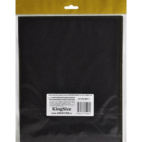 Набор водостойкой наждачной бумаги KINGSIZE FULL SET-1 230x280 мм, 12 ...
