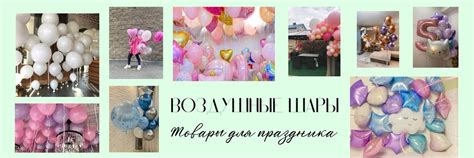 Воздушные шары г. Екатеринбург 2024 | ВКонтакте