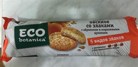 Печенье Eco Botanica овсяное со злаками с абрикосом и морковными ...