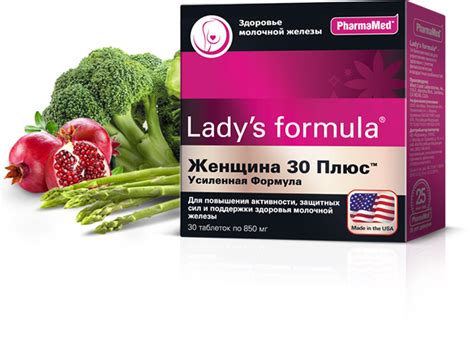 Женское здоровье. Ladysformula - биокомплексы для красоты, здоровья и ...