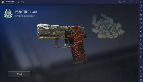 Гайд по пистолету P350 в Standoff 2. Характеристики, тактики ...