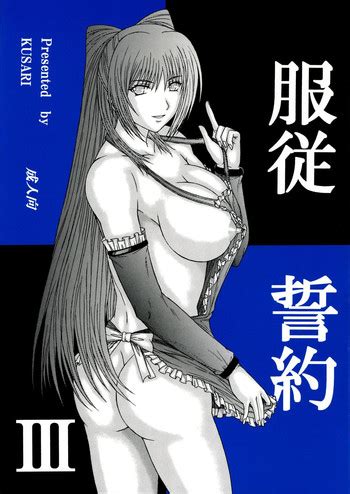 Fukujuu Seiyaku III Nhentai Hentai Doujinshi And Manga