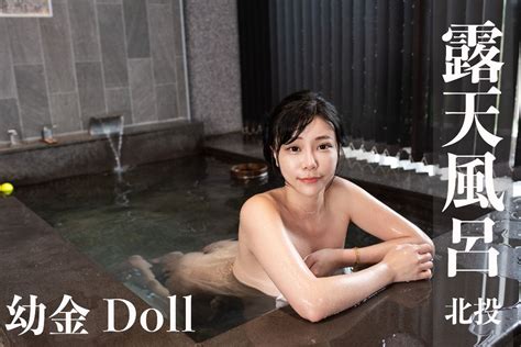 Furuke IFH VIP 台灣溫泉女子 K Video 湯女 온천 여자 Taiwan Hot spring Woman 網紅直播主 幼金doll 北投溫泉