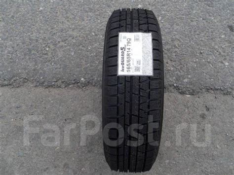 Yokohama Ice Guard IG50+, 165/65R14, 14", 1 шт, в наличии, 165 мм, 65 % ...