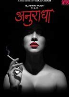 ANURADHA NUDE SCENES AZNude