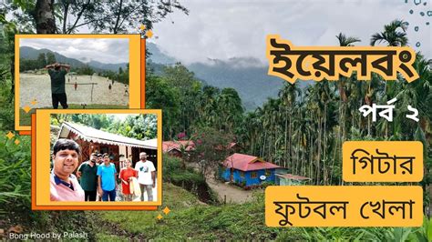 Yelbong Trekking Part Yelbong Homestay Offbeat North Bengal