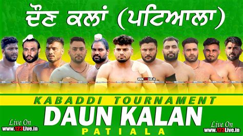 Live Daun Kalan Patiala Kabaddi Tournament 26 May 2023 123Live