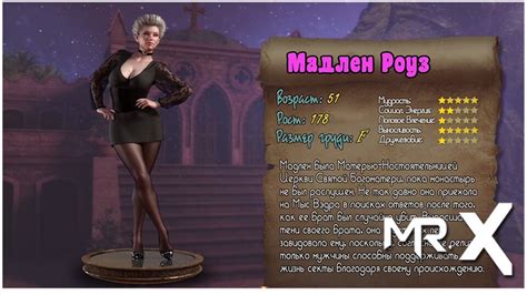 TreasureOfNadia Mother Superior Page Hot Girl E3 24 XHamster