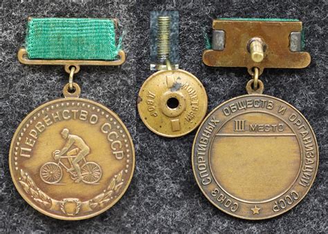 Призовая медаль первенства СССР по велоспорту БОЛЬШАЯ! - Значки и знаки