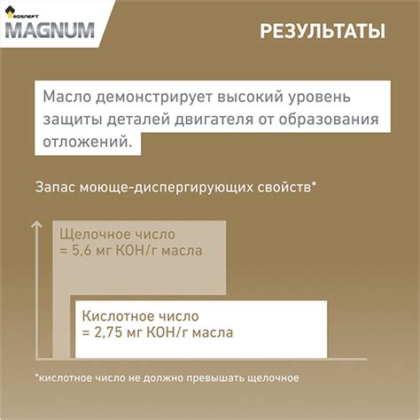 Тестируем масло Rosneft Magnum Ultratec 5W-30 для автомобиля Ford Focus