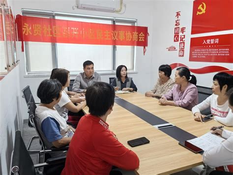 【文明江海行动】组建4支特色志愿服务队！江海这个“小区议事会”引领共治新风尚！澎湃号·政务澎湃新闻 The Paper