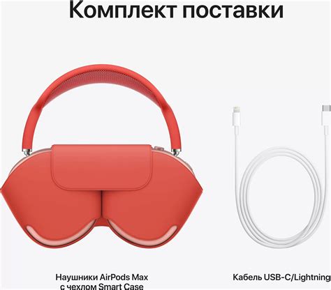Беспроводные наушники Apple AirPods Max, Lightning/microUSB, розовый ...