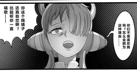 Reiju Manga Nhentai Hentai Doujinshi And Manga