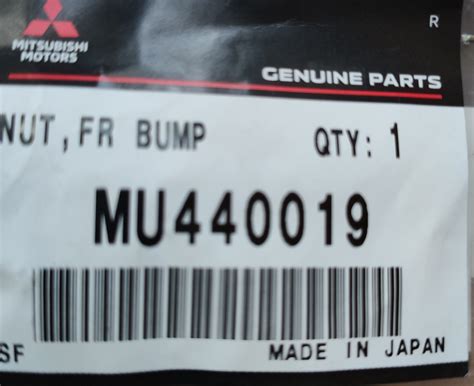 Замена закладной гайке MU440019 ? — Mitsubishi Outlander (3G), 2 л ...