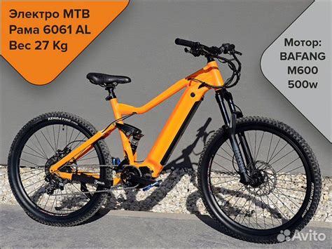 Электровелосипед горный двухподвес E-MTB E-bike, Новое купить в ...